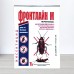 Інсектицид від тарганів Фронтлайн, 1г